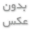 پرداخت موبایلی ویکی پدیا